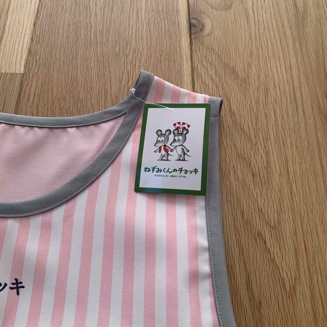 学研エプロン 6点セット 、くま、インセクト、ねずみくん Amazon.co.jp: 絵本 ねずみくんのチョッキ ネズミ ピンク色 エプロン